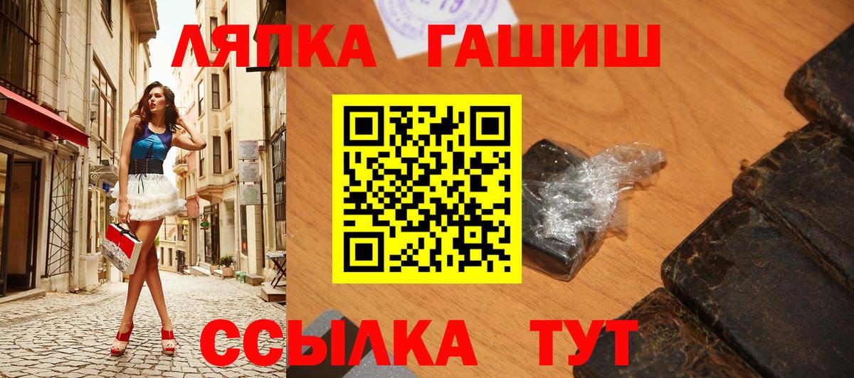 ГАШИШ гарик Менделеевск