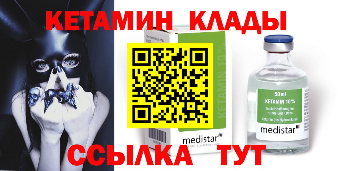 NBOMe  Менделеевск  Кокаин  Мефедрон кристаллы  ГАШ  Вход с VPN 