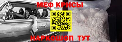 а пвп мука Туймазы