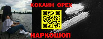 а пвп мука Туймазы