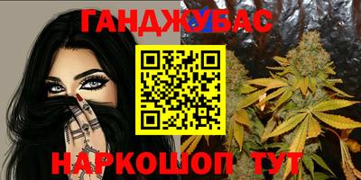 каннабис Тула