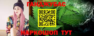 каннабис Тула