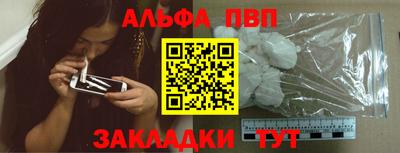 индика Тулун