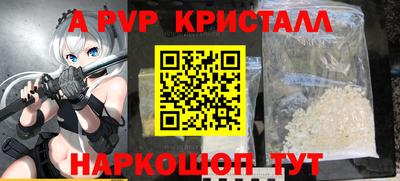 а пвп мука Туймазы