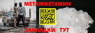 а пвп мука Туймазы