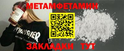 индика Тулун