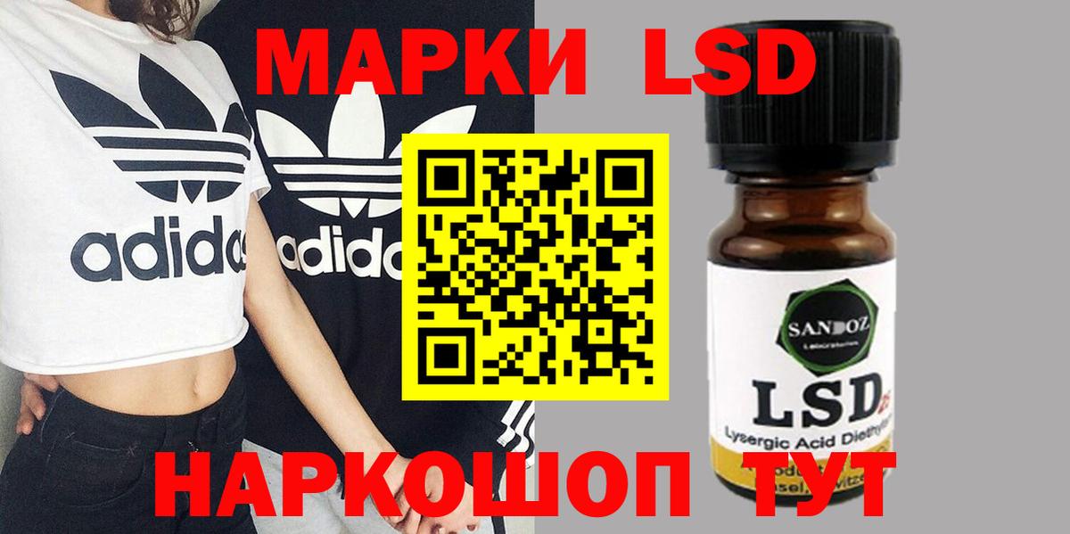ЛСД экстази ecstasy Менделеевск