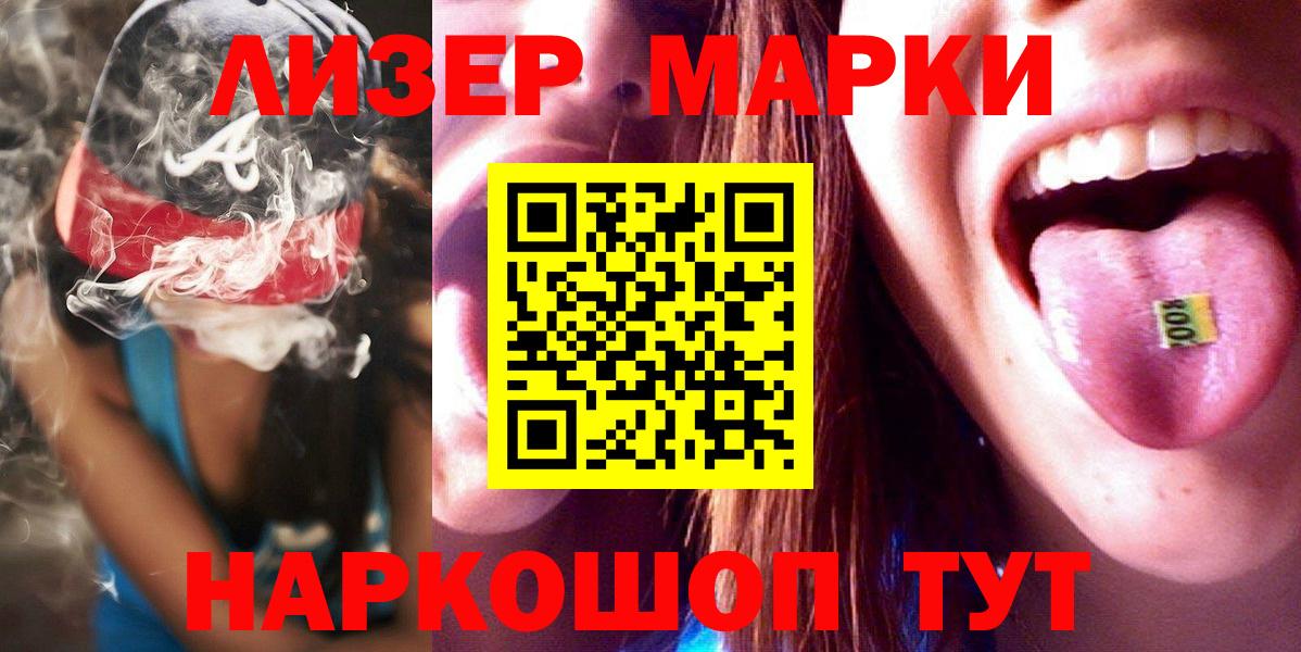 ЛСД экстази кислота  ЛСД экстази кислота  Вход с VPN  Менделеевск 