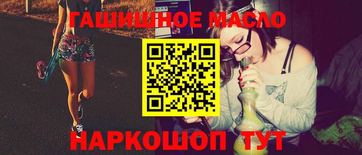 ТГК жижа Менделеевск