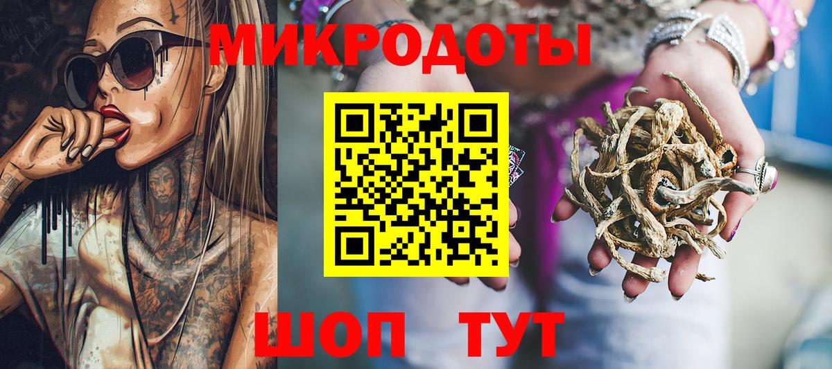 Галлюциногенные грибы MAGIC MUSHROOMS Менделеевск